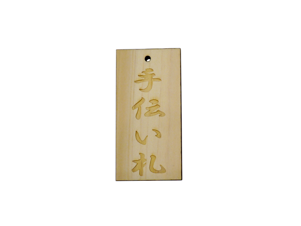 KET-001b