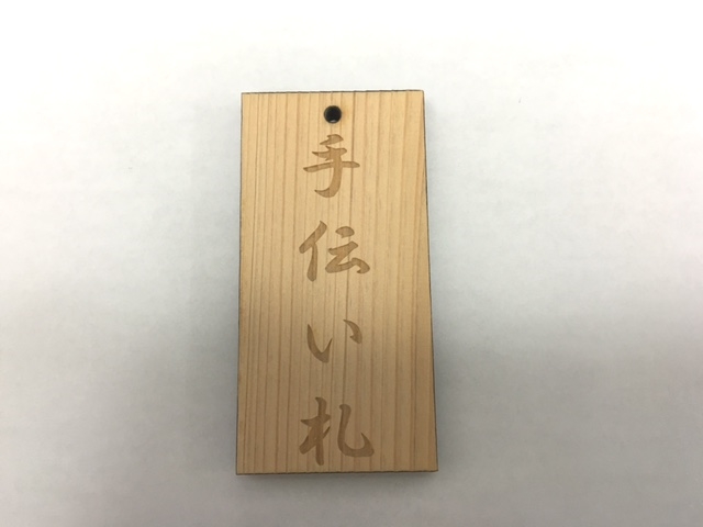 KET-001a