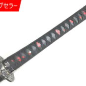 19 10 11 模造刀 美術刀 艶桜拵 えんおうこしらえ 美術刀剣 模擬刀 日本刀 刀 刀剣 コレクション 撮影用 観賞用 黒刀身 ガットバスター コンクリートwebショップ Topへ戻る
