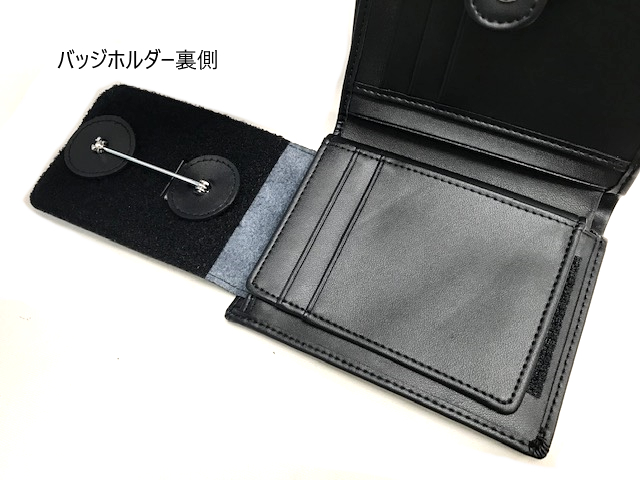 ☆【2022.03.01】ポリスバッジ CTU テロ対策ユニット+USポリスウォレット バッジホルダー&IDカードホルダー付きセット【メール便可】プロップレプリカ 24 ジャック・バウワー 警察グッズ アメリカンポリス | ガットバスター&コンクリートWEBショップ ☆【2022.03.01】ポリスバッジ CTU テロ対策ユニット+USポリスウォレット バッジホルダー&IDカードホルダー付きセット【メール便可】プロップレプリカ 24 ジャック・バウワー 警察グッズ アメリカンポリス | ガットバスター&コンクリートWEBショップ