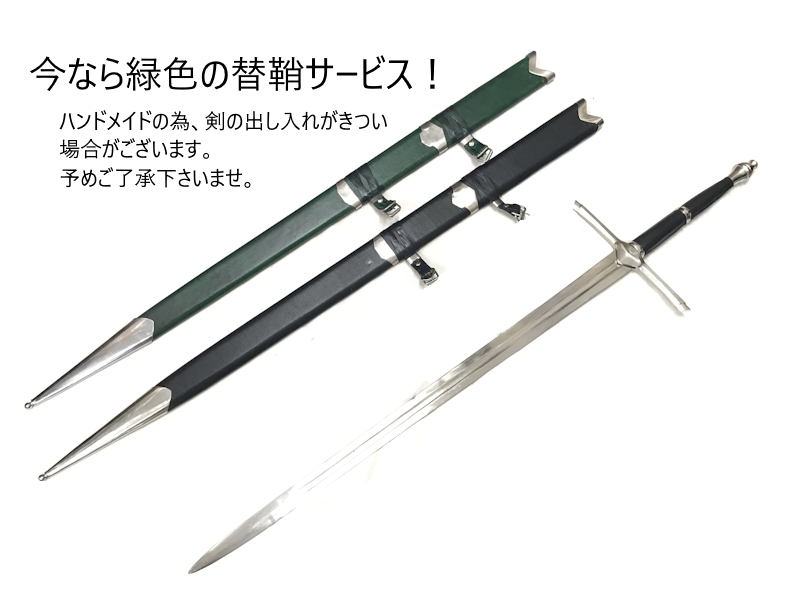 バイキング剣  漢威維京剣  ヨーロッパの剣  武装剣   西洋の剣 バイキング剣 漢威維京剣 ヨーロッパの剣 武装剣 西洋の剣