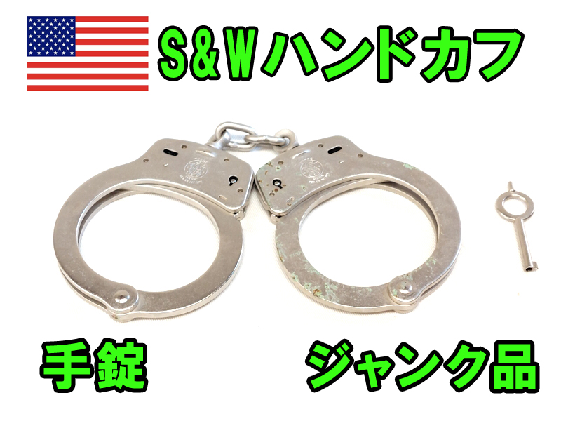 N社 警察手錠 - 個人装備ベストセラー 商品