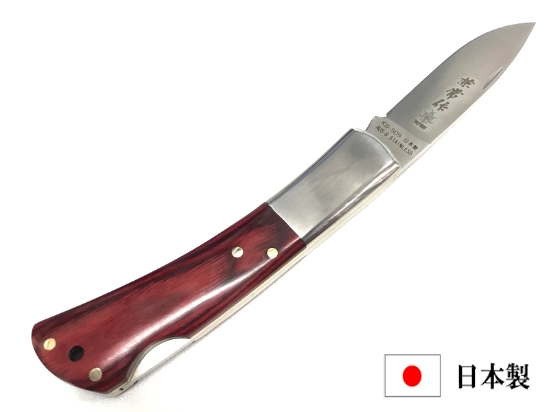 BUCK バック スペシャル 119BKS◇ハンティングナイフ アウトドア